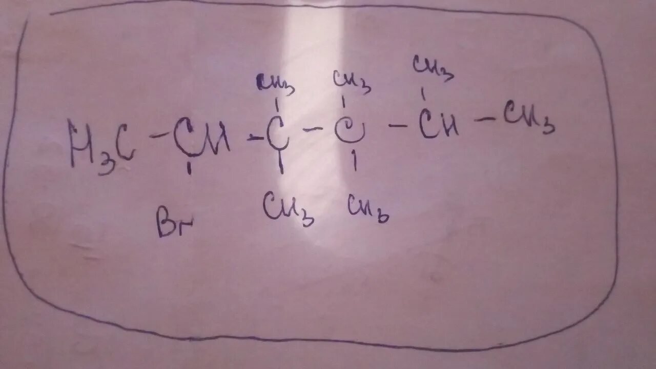 2 метил 4 этилгексан структурная формула. 2 3 4 триметил 3 изопропилгексан. Структурная 3 4 диметил. 2 2 диметил 3 3 дихлоргексан. Структурная формула 4,5-диметил-3-этилоктана –.