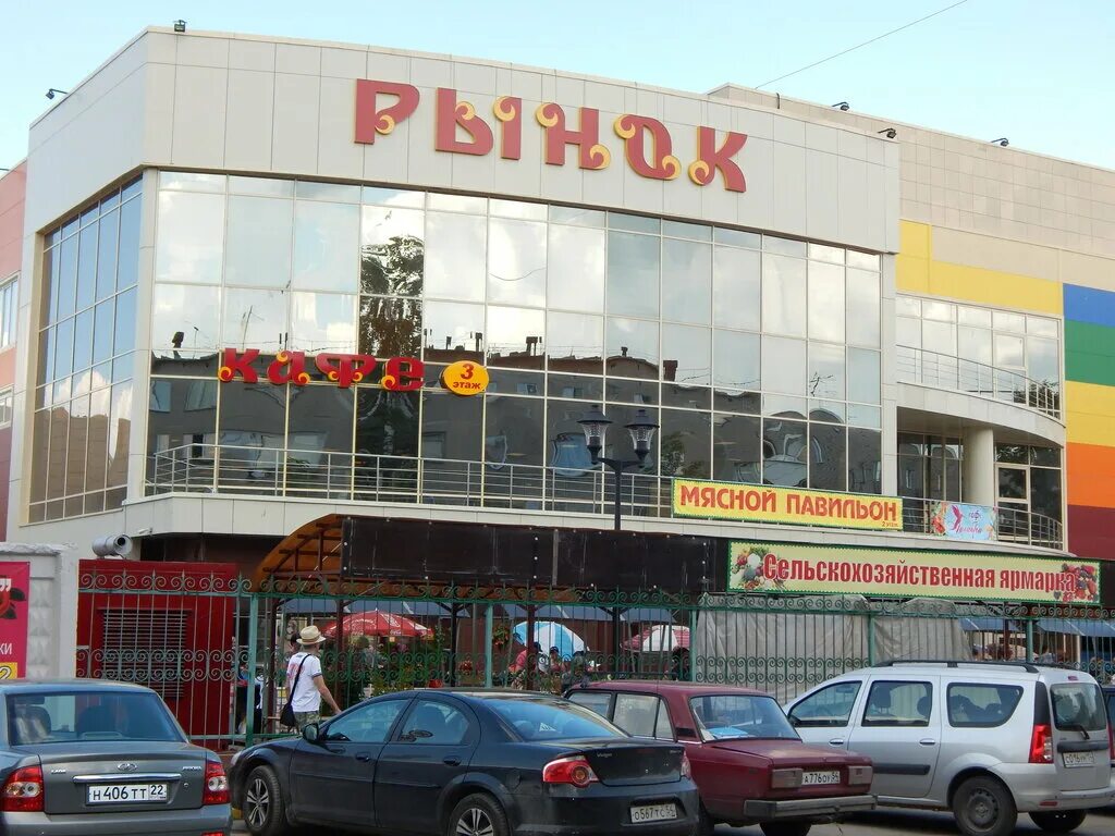 центральный рынок бердск. , 1а. центральный рынок бердск. рынок бердск. новый рынок в бердске.