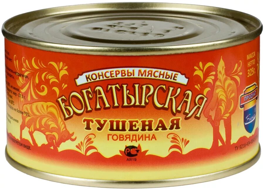 Консервы окпд