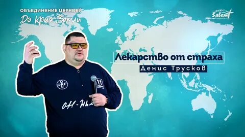 Завет 2022
