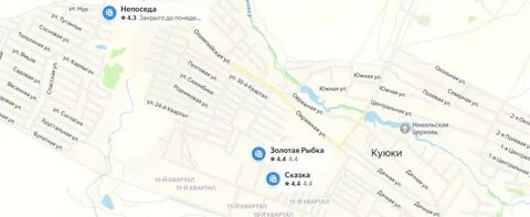 Золотая рыбка куюки