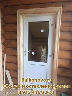 Баню можно пластиковые двери
