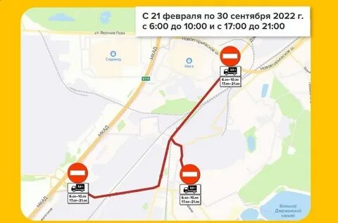 Котельниках и дзержинском