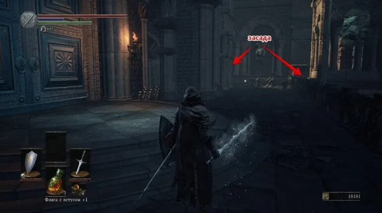 Дс3 храм глубин. Храм глубин dark souls 3 костры. дарк соулс 3 храм глубин. храм глубин dark souls 3 карта. дарк соулс 3 лоскутик храм глубин.