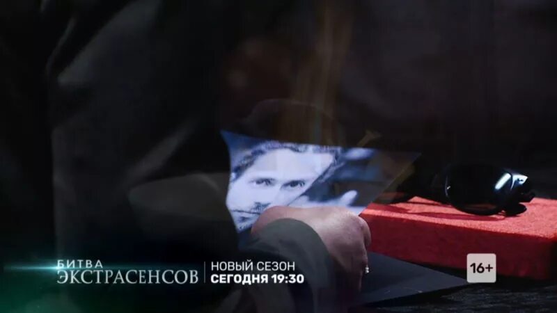 Кто уйдет из битвы экстрасенсов сегодня. Децл битва экстрасенсов.