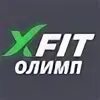 Xfit олимп