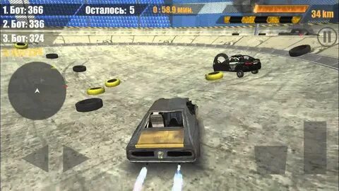 Flatout android