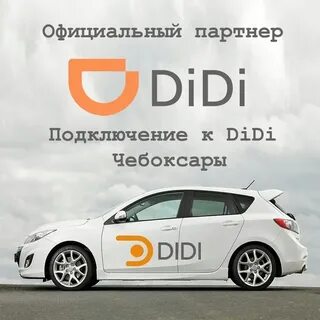 Такси чебоксары