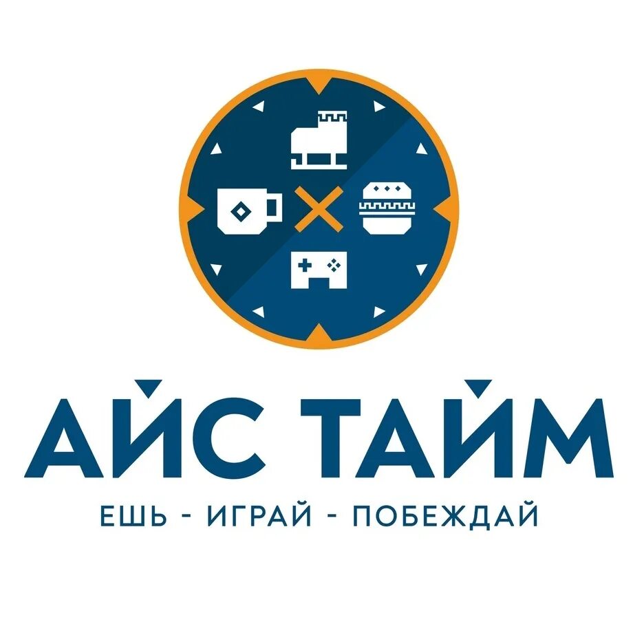 Айс тайм