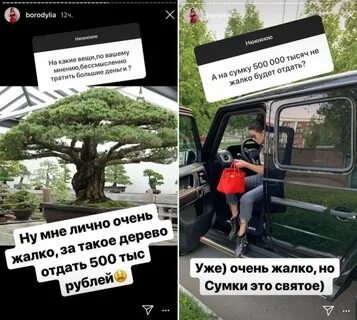 Как на английском будет бессмысленная трата денег