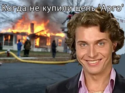 Цепь арго