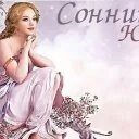 Большой сонник рунета 40 сонников. Сонник Юноны. Сонник Юноны 40 сонников. Сонник Юноны самый большой. Сонник Юноны 40 сонников самый большой сонник рунета 40 сонников.