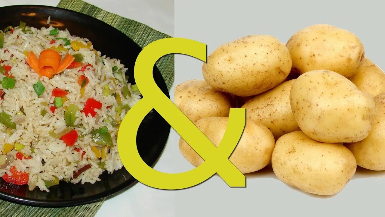 Rice potato. Рис с картошкой. Картофель рис пакистанский. Рис и картошка в одном. Картофель и белый рис.