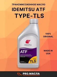 Масла atf type t iv
