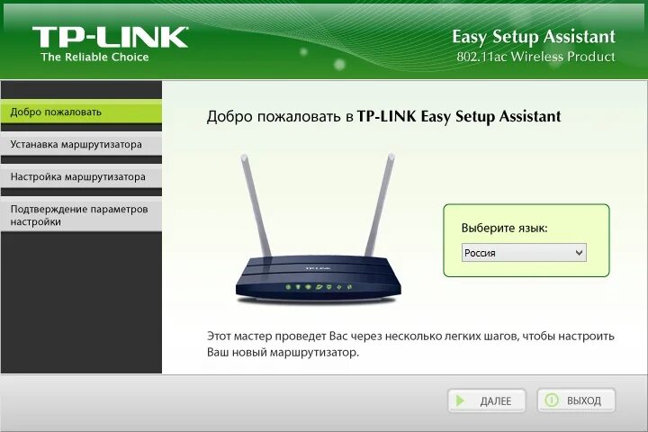 Подключить роутер archer c80. Роутер tp-link archer c80. схема роутера tp-link archer. роутер tp-link archer c6 расположение кнопок. индикаторы на роутере tp-link archer c5.