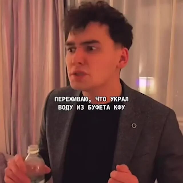 Студенты кфу ушли со встречи с мизулиной. Студенты казанского университета. Встреча людей. Кфу институт русского языка и межкультурной коммуникации. Мероприятия в универе.