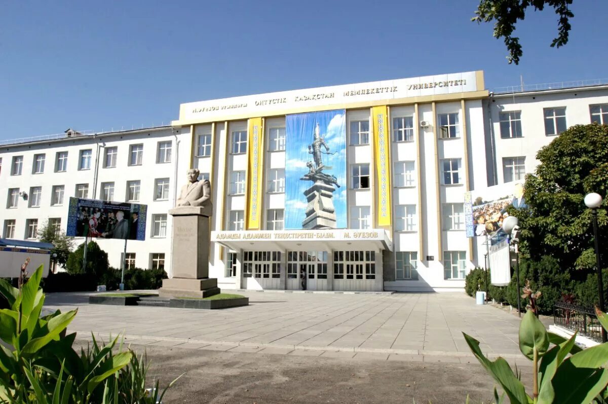 казахстан шымкент университет ауезов. южно-казахстанский государственный университет имени м. о. ауэзова. южний казахстанский университет м.