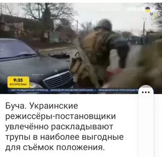 Видео бучу