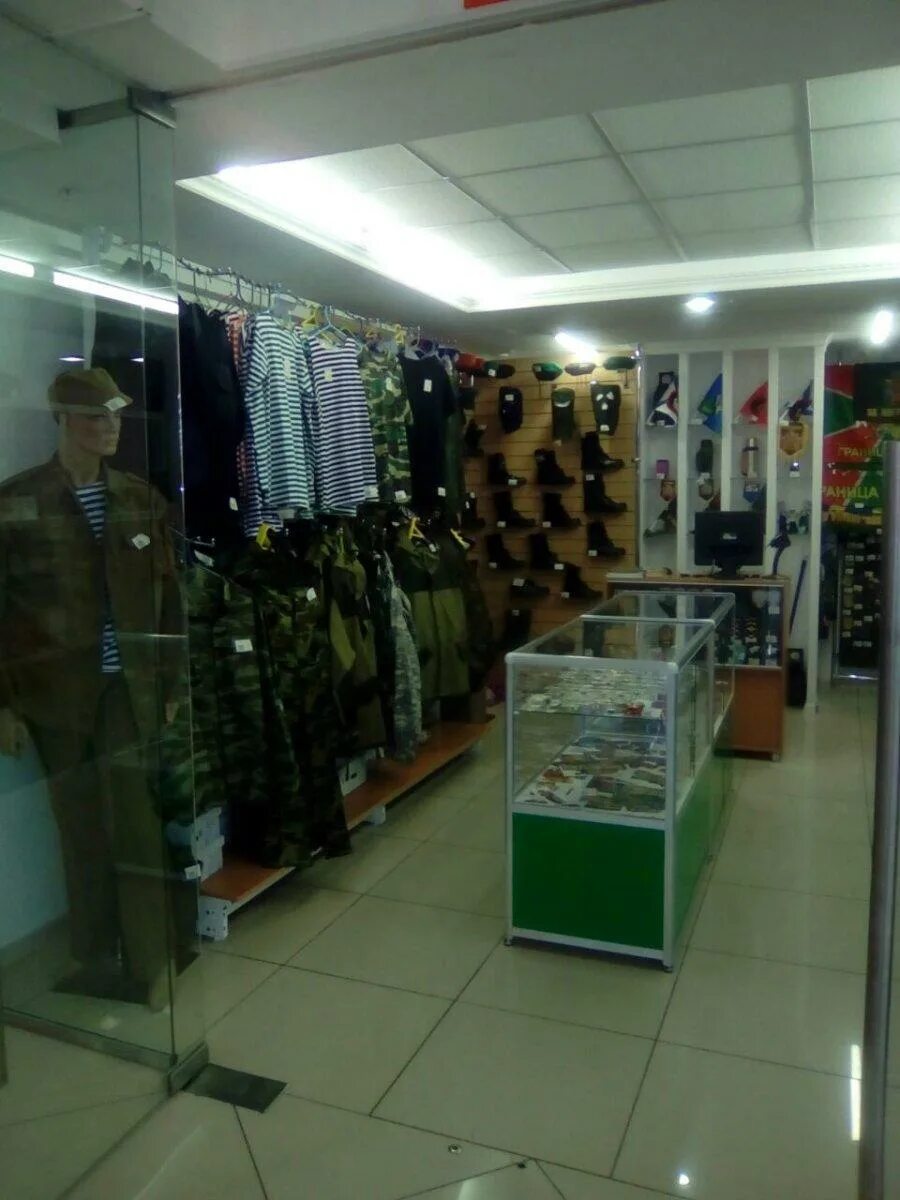 Военторг рязани товары. Военторг рязань. Военторг рязань. Военторг рязань. Военторг рязани товары.