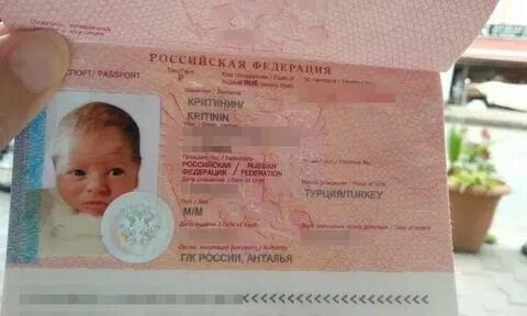 Ребенок родившийся в сентябре 2024