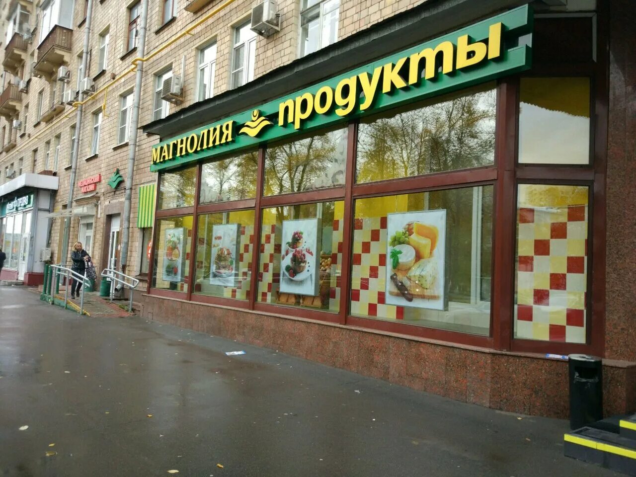 ленинский проспект 68 10. , 68/10. ленинский пр-т, 68/10. ленинский проспект 68 10. ленинский проспект д.