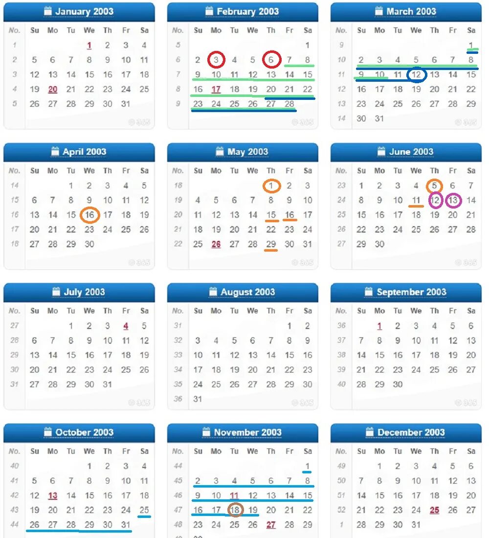 3 июня 2003. Календарь 2003. Календарь за 2003 год. Календарь 2003 и 2004 года. Производственный календарь 2003 года.