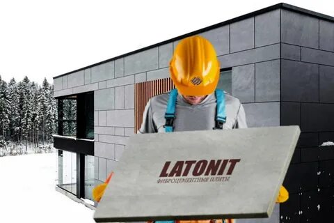 Латонит