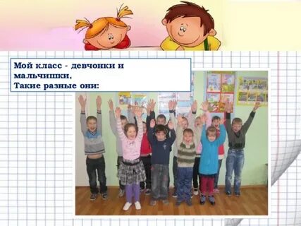 Песня ты была лучшей девочкой в классе