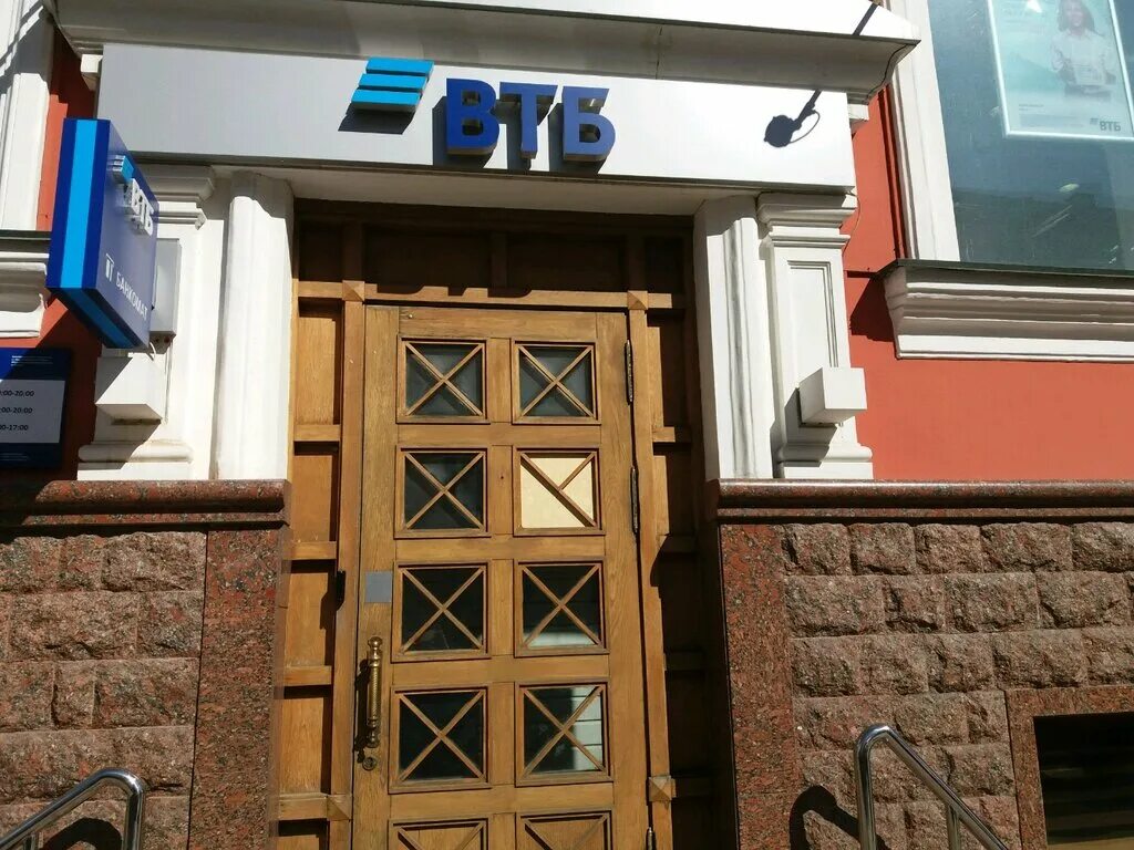 Банк втб, москва, улица кузнецкий мост, 17. Ул. 17,. Кузнецкий мост д 17 стр 1. Ул.