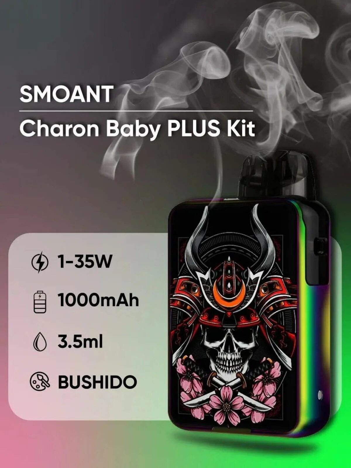 Чарой бейби. Smoant Charon Baby Plus Kit 1000. Smoant Charon Baby Plus 1000mah Kit. Smoant Charon Baby Plus 1000mah Kit (Bushido). Картридж Smoant Charon Baby Plus pod Kit 1000 Mah Чарон.