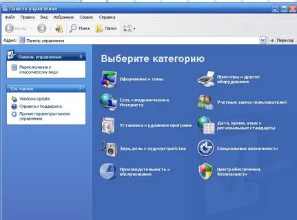 Как переключить на другой интернет