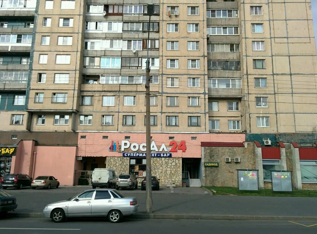 Индустриальный проспект 31. Индустриальный пр27 в спб. Индустриальный проспект магазины. Тц остров вологда. Индустриальный проспект 27 санкт-петербург.