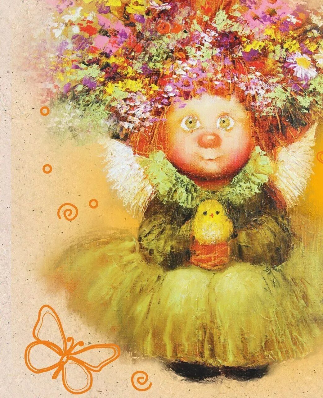 осень праздник урожая. осенины праздник. ангелы-хранители галина чувиляева. именины осенью. осенний праздник осенины.