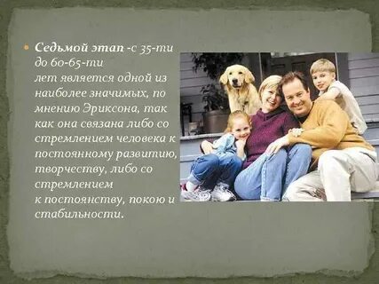 Средней зрелости