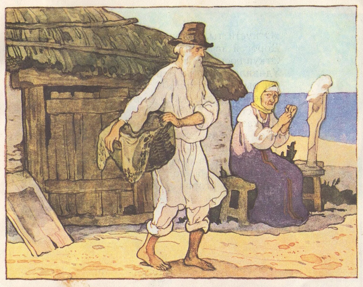 Сказка о золотой рыбке пушкин. С. Старик и старуха золотая рыбка. Пушкин о рыбаке и рыбке. Сказка о старике и золотой рыбке.