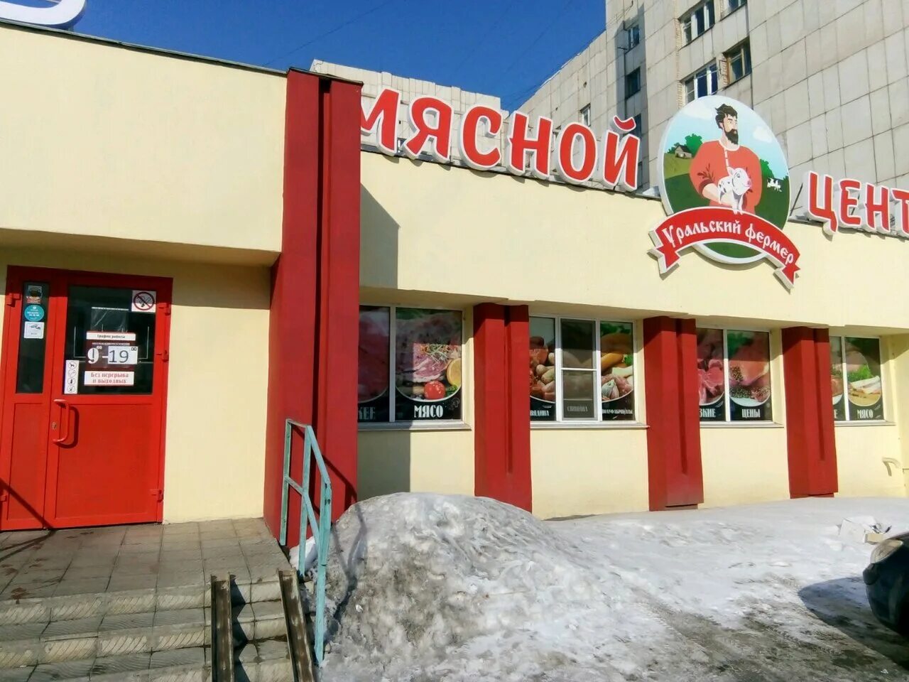 Фермер магнитогорска. Федоров мясной двор. Охота на гуся астраханская область. 33 картошки. Фермер магнитогорска.