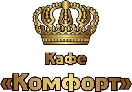 Кафе комфорт киров