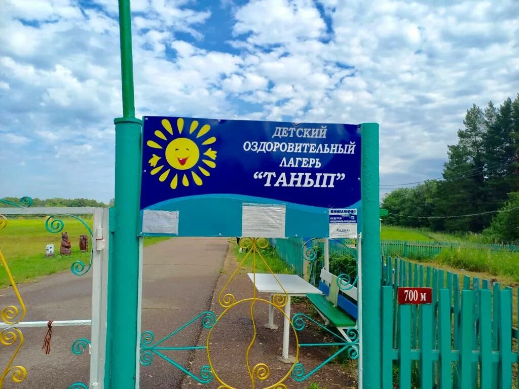 Бураево мост через танып последние. Село бураево.