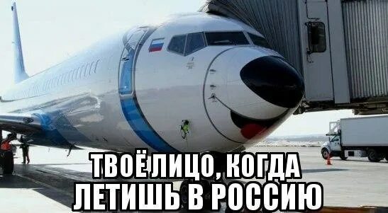 Когда будет лететь. Самолет близко к земле. Когда будет лететь. Пассажирский самолет в воздухе. Горящий самолет.