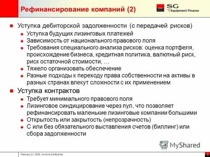 Специальные анализы
