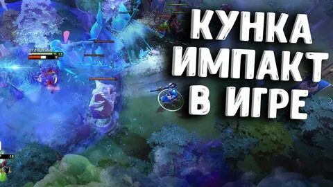 Властелин дота