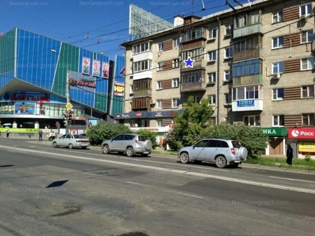 Екатеринбург 7. Екатеринбург 7. Попова 16 екатеринбург. Сурикова, 7а. Дом на розы люксембург 14а екатеринбург.