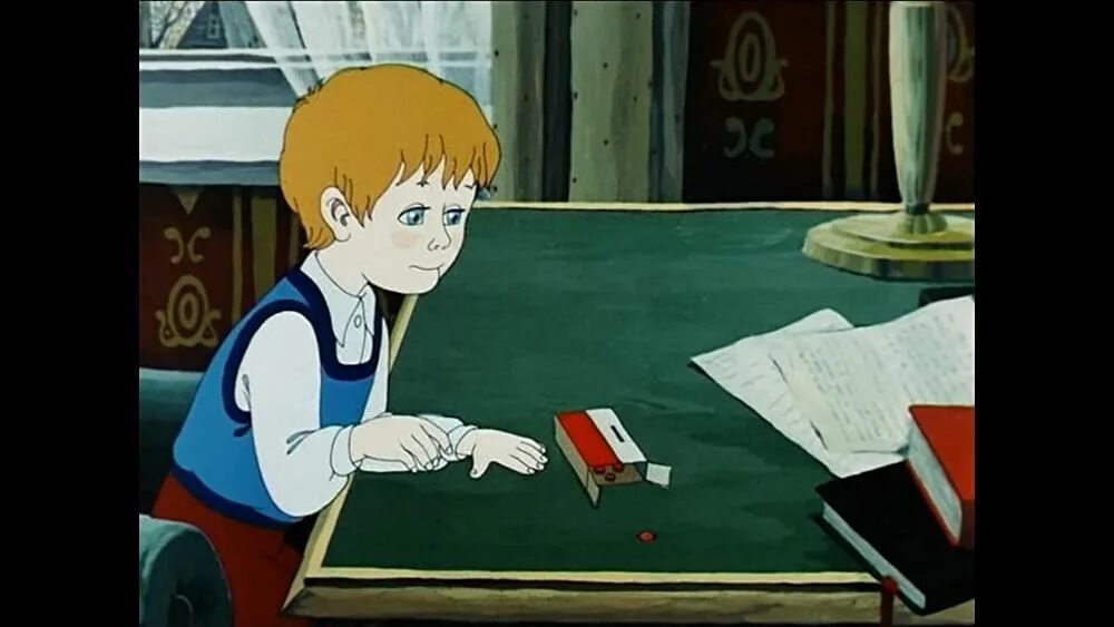 Волшебное лекарство 1982. Волшебная таблетка. Волшебная таблетка. Волшебное лекарство 1982. Волшебное лекарство 1982.