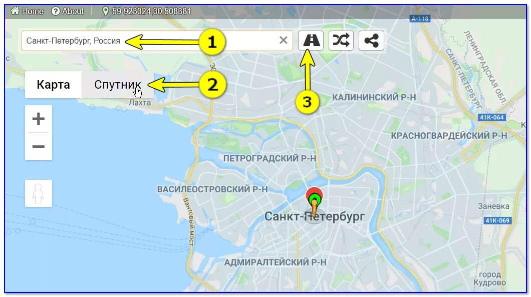 Спутниковое местоположение. Моё естоплложение со спутника. Карта моего местоположения со спутника. Моё местоположение со спутника. Мое местонахождение на карте.