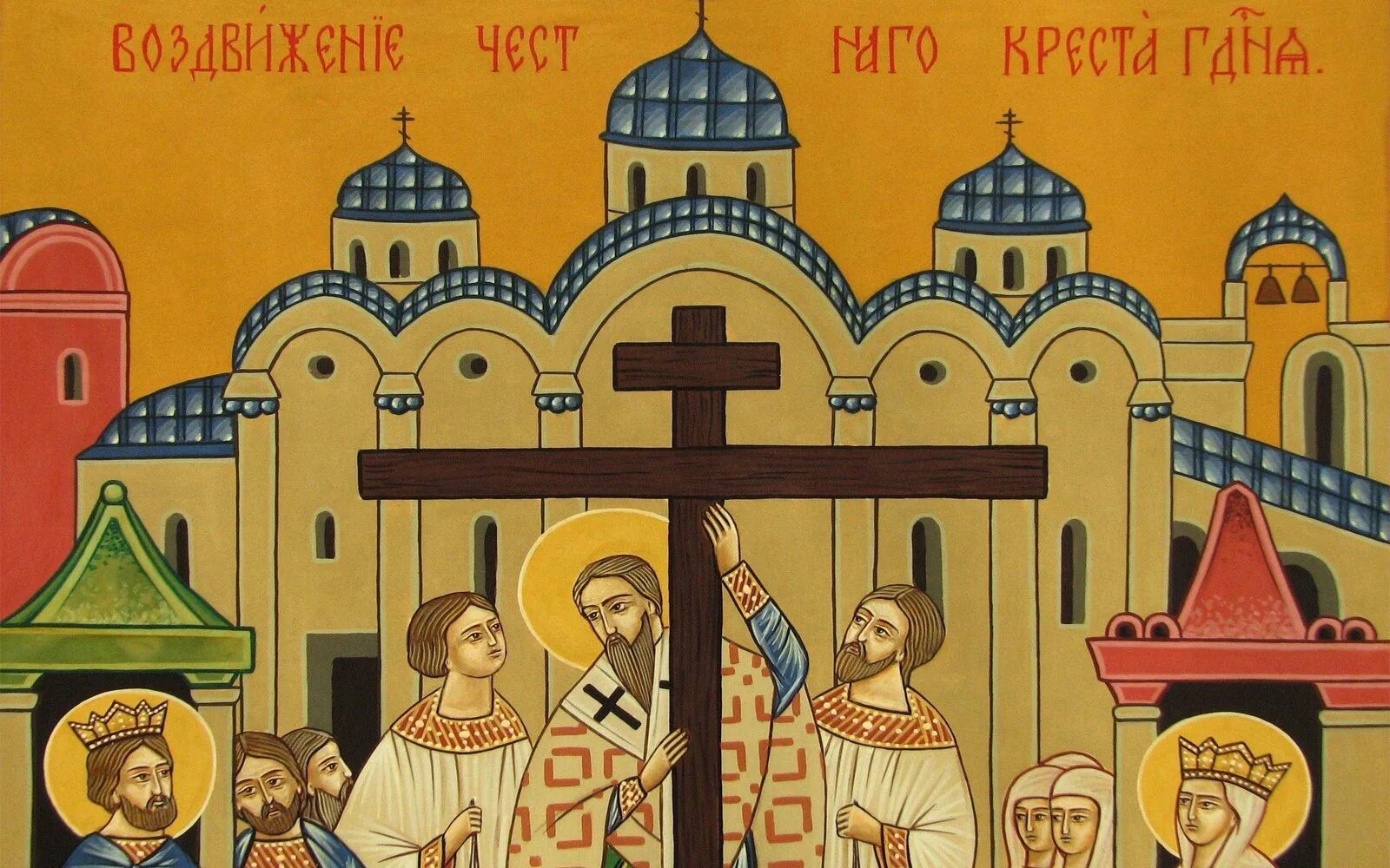 Символ одного из церковных праздников