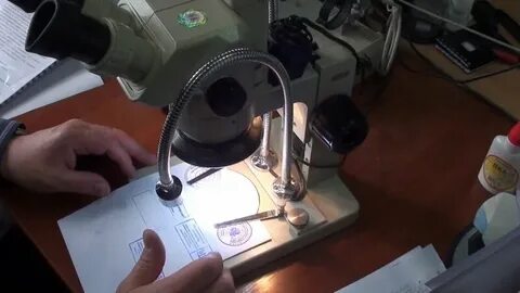 1 исследование предметов и документов