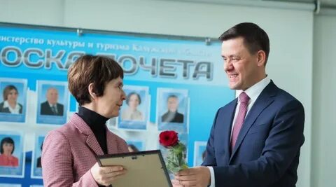 Сайт жрэу калуга