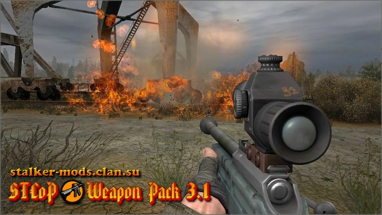 Сталкер STCOP Weapon Pack 3.1. Stalker STCOP Weapon Pack 3.5. Сталкер аддоны. Партиклы сталкер.