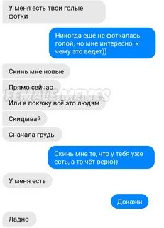 Novice blackmailer - gollum.space