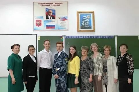 Сайт сош 2 пугачева